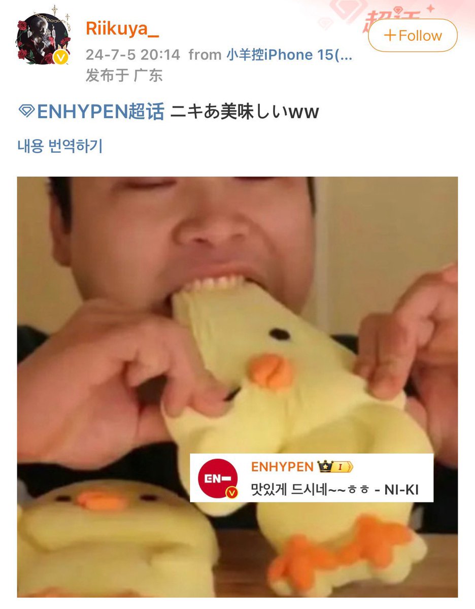 니끼끼녀석 진짜웃기는 녀석이야