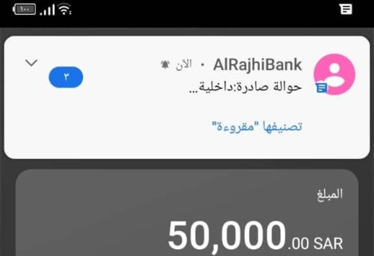 لقد تمت الأشاره اليك الان أرسل اسمك ورقم في الخاص لقــد تـم اختــــــيارك  ضمن المستفيدين سيتم مساعدتك بمـلغ 50،000 الشـــــــروط فقط👇

١-رتويت
٢-تغريد ب (تم) 
٣-تابعني 
٤ -ارسل إسمك الكامل وبلدك في الخاص 

السحب من الرتويت شاركوا وفالكم طيب