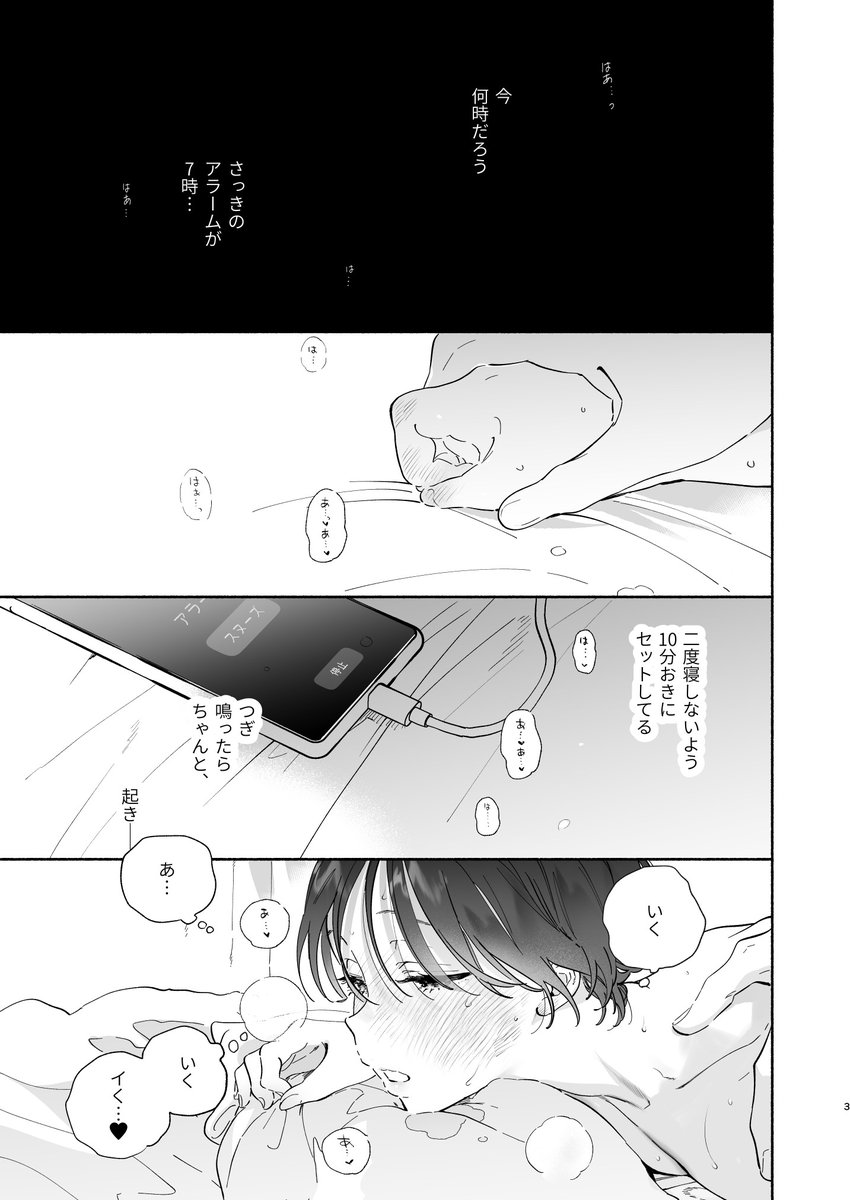 紙の本の委託はじまった!🔞リンク先R-18🔞
🐯https://t.co/AstYYjWQQe
🍈https://t.co/RzL7t3EdlZ 