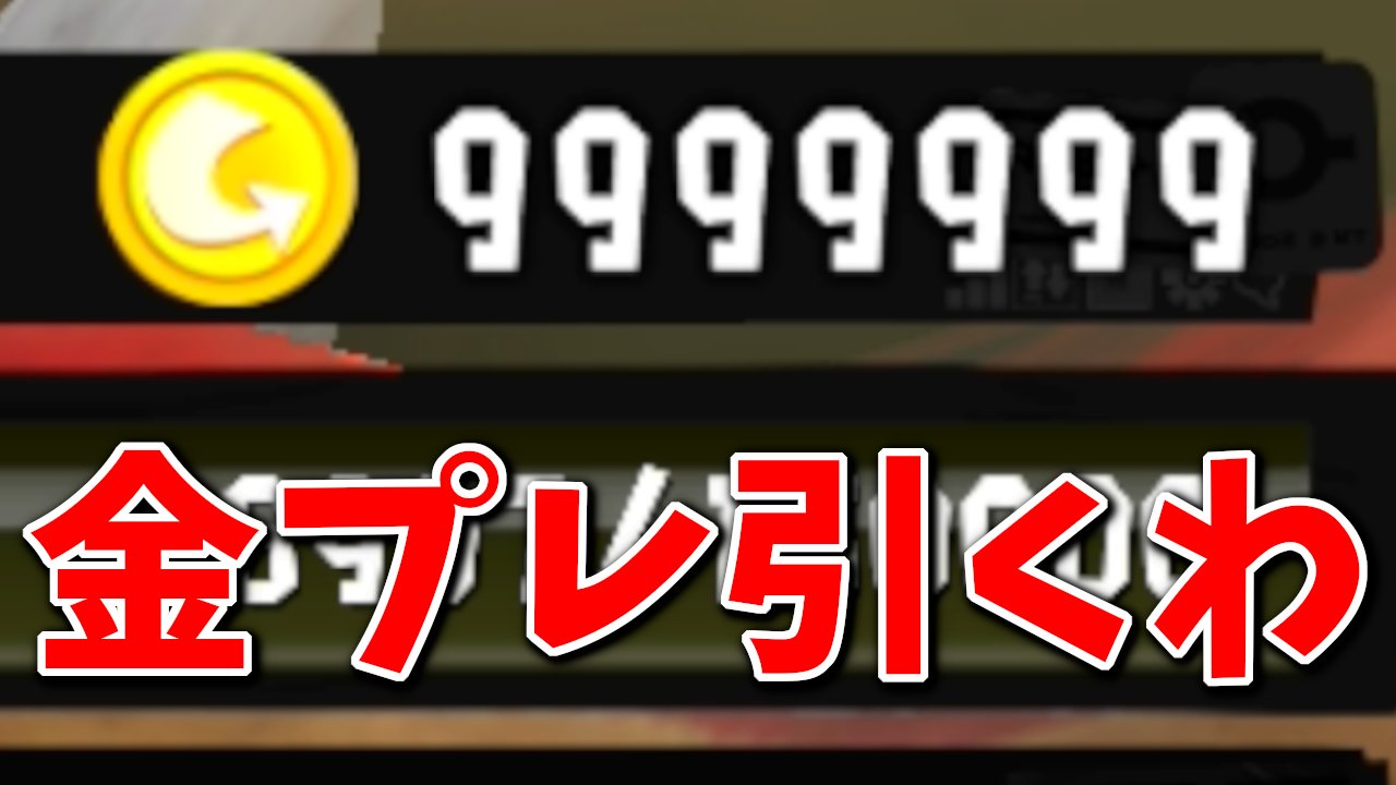 ななとGames? on X: 