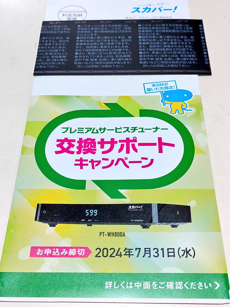 Kinokuni(きのくに) a X: Kinokuni(きのくに) a X: