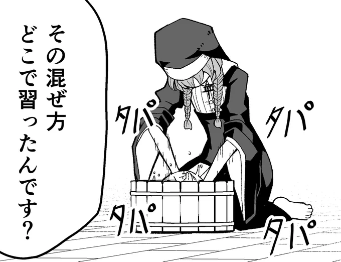 明日「不純な彼女達は懺悔しない」13話が更新します。

まだニコニコ漫画が完全復旧出来ないためカドコミのみでの更新です。
あと単行本1巻の発売も迫ってきました。ご予約宜しくお願いします

画像はなんか慣れた手つきでスライムをこねくり回すブルメラです。

#ふじゅシス 