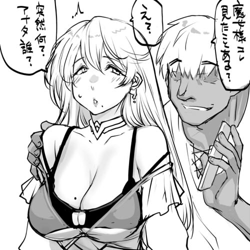 魔女大戦EXでの経験値稼ぎ 