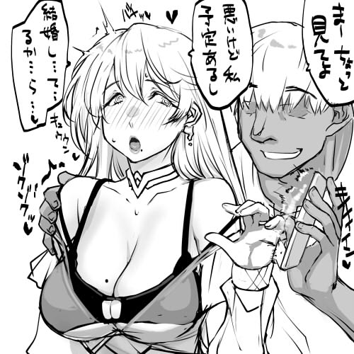 魔女大戦EXでの経験値稼ぎ 