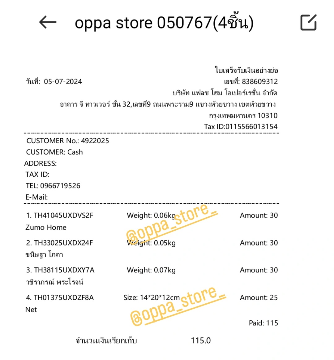 Oppa_Store_ tweet picture