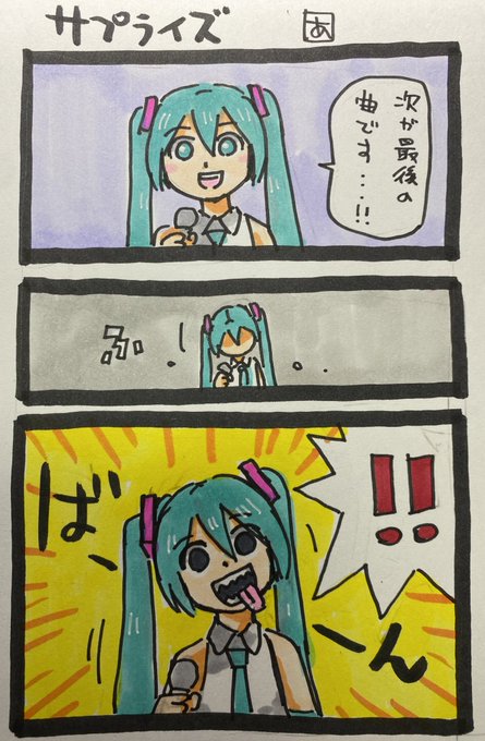 大丈夫です 俺が一番なんじゃこれと思ってます。