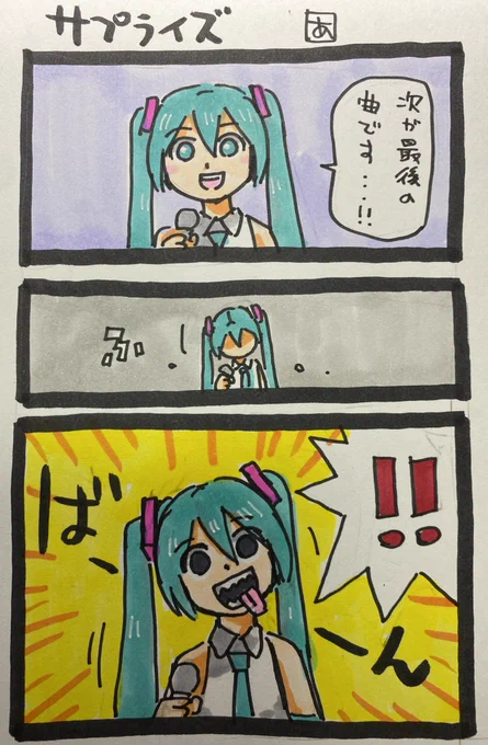 大丈夫です 俺が一番なんじゃこれと思ってます。