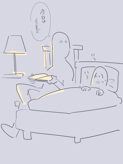 いけない!
hmjpnちゃんがエロトラップダンジョンに入ってしまった!
いったい彼女の身体はどうなってしまうの!?
#odaibako_TMTJM88 https://t.co/umkXZOHJKm 