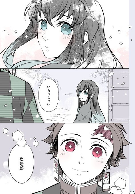 門咲 : 2/8 西3 D60a(@kadooosaki) さんのマンガ一覧 : リツイート順