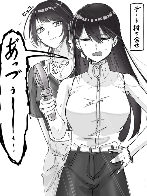 ☀️ 