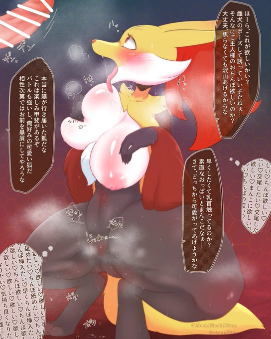 大きいおっぱい大好きまん 