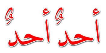 lamf0n's tweet photo. "الراحمون يرحمهم الله"
 
لا أطلب الكثير😧
فقط الدخول لهذا "الهاشتاق" فقط👇

شباب يئنون تحت حرارة الشمس وتحت وطأة التجبر والظلم، شباب "زي الورد" من أبناء الوطن الكرام كل ذنبهم أنه يبحثون عن وظيفة تعزهم وتكفي حاجتهم ينفقون منها على أنفسهم وأهليهم!. 

#معاناه_موظفين_جده_التاريخه_سيف https://t.co/FKyHktIIdR