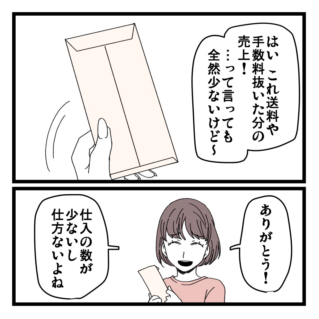 9/12 