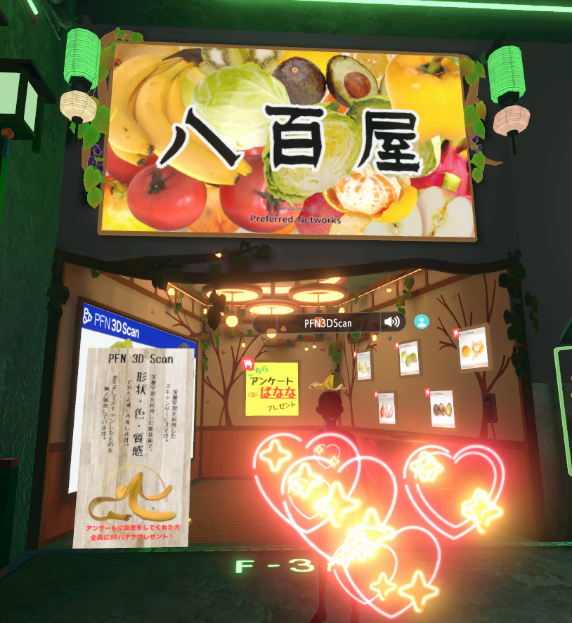 PFN 3D/4D Scan tweet media