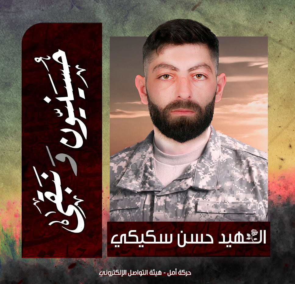 🥀 أمــل إرثهـا في ثورتك يا وارث الأنبياء

تاريخ الارتقاء : 5 شباط 2024بيت ليف

#حسينيون_ونبقى🚩