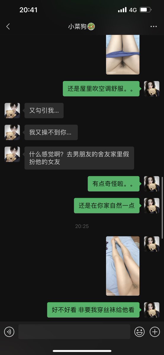 更新下和男朋友的情侣聊天记录，有点照片，欢迎大家欣赏～

前情提要，放暑假了去了男朋友的舍友家里，假扮他的女朋友。小菜狗男朋友说他每天都感觉绿帽癖在被满足。。最近没事儿就打视频过来，让我和他舍友接吻，他就在那看，真变态。。

不过我想小菜狗了，虽然一直在和别人做爱，但是想他了。。 https://t.co/gxozA43WDG
