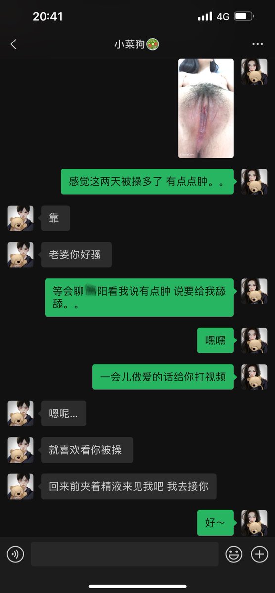更新下和男朋友的情侣聊天记录，有点照片，欢迎大家欣赏～

前情提要，放暑假了去了男朋友的舍友家里，假扮他的女朋友。小菜狗男朋友说他每天都感觉绿帽癖在被满足。。最近没事儿就打视频过来，让我和他舍友接吻，他就在那看，真变态。。

不过我想小菜狗了，虽然一直在和别人做爱，但是想他了。。 https://t.co/gxozA43WDG