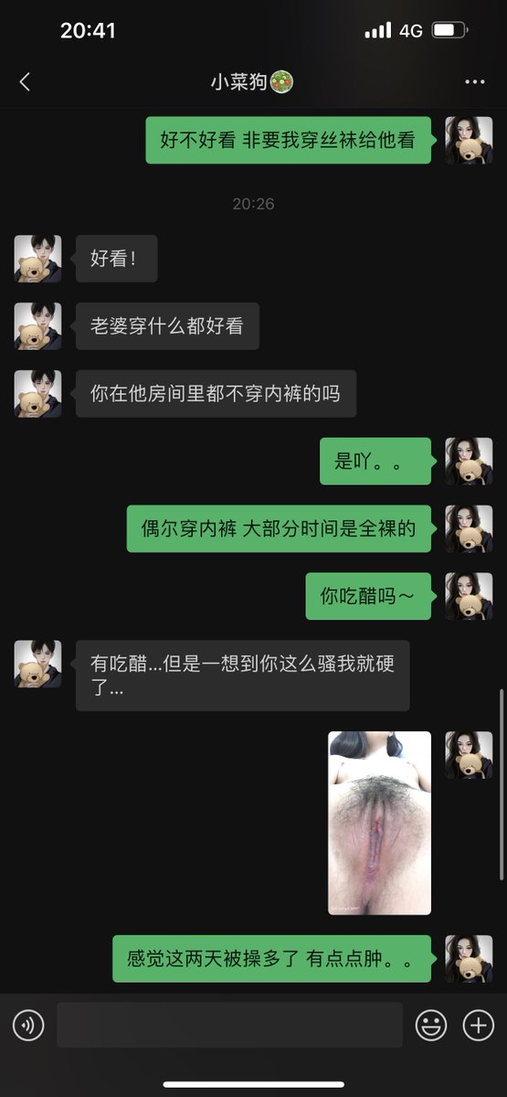 更新下和男朋友的情侣聊天记录，有点照片，欢迎大家欣赏～

前情提要，放暑假了去了男朋友的舍友家里，假扮他的女朋友。小菜狗男朋友说他每天都感觉绿帽癖在被满足。。最近没事儿就打视频过来，让我和他舍友接吻，他就在那看，真变态。。

不过我想小菜狗了，虽然一直在和别人做爱，但是想他了。。 https://t.co/gxozA43WDG