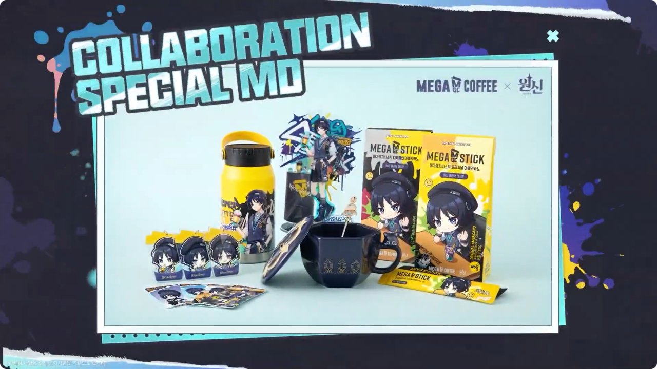 原神】 韓国 メガコーヒー 放浪者 マグカップ - メルカリ