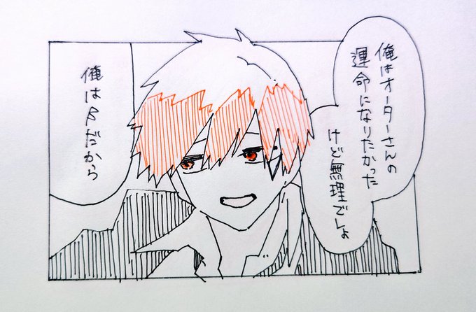 さくさく(@SAKUSAKU_m01412) さんのマンガ一覧 : 古い順 : 29ページ目