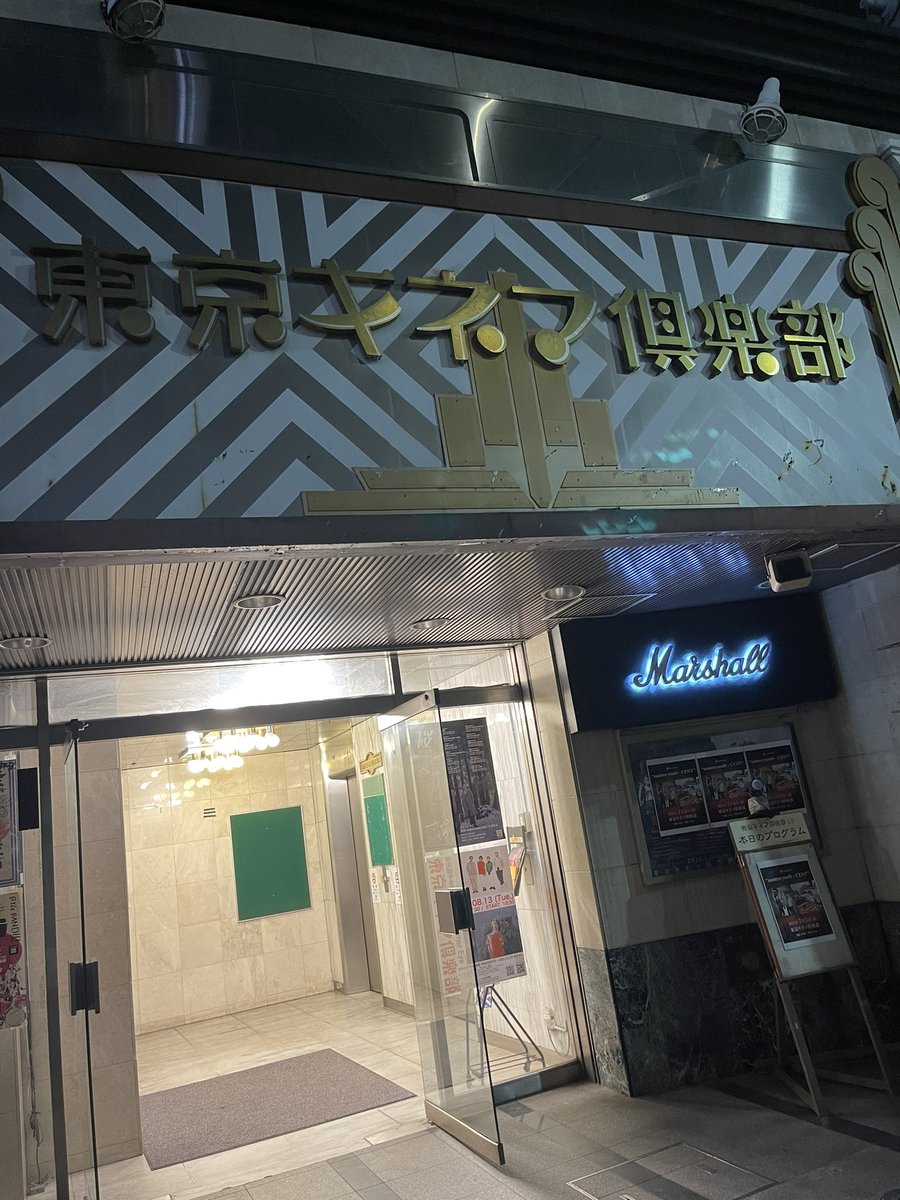 ham310's tweet photo. チッチさん、まさかのスパークをやるなんて
いろんな思いが込み上げてきて泣いてしまったではないですか

サイコーでした！
#CENT https://t.co/TQgKklEhnc