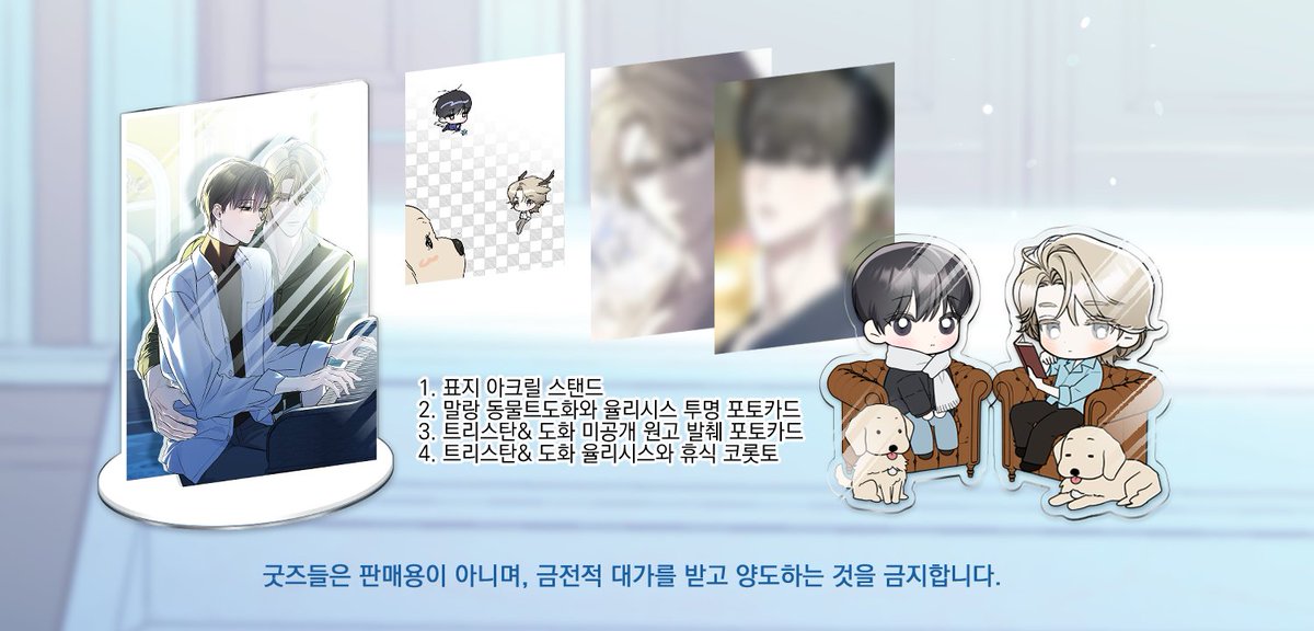 [🎹소장/별점 인증 이벤트🏰]

💜 폼에 [에보니 캐슬] 웹툰 2-6화를 소장하고 있는 것,
별점을 남긴 것을 인증한 이미지를 제출해주세요.

💜 자세한 사항은 폼을 참고해주세요.
💜 참여 기한은 7월 15일 오후 10시까지입니다.
💜 감사합니다 💜

💜 forms.gle/KmVPs2EV3TGZPa…