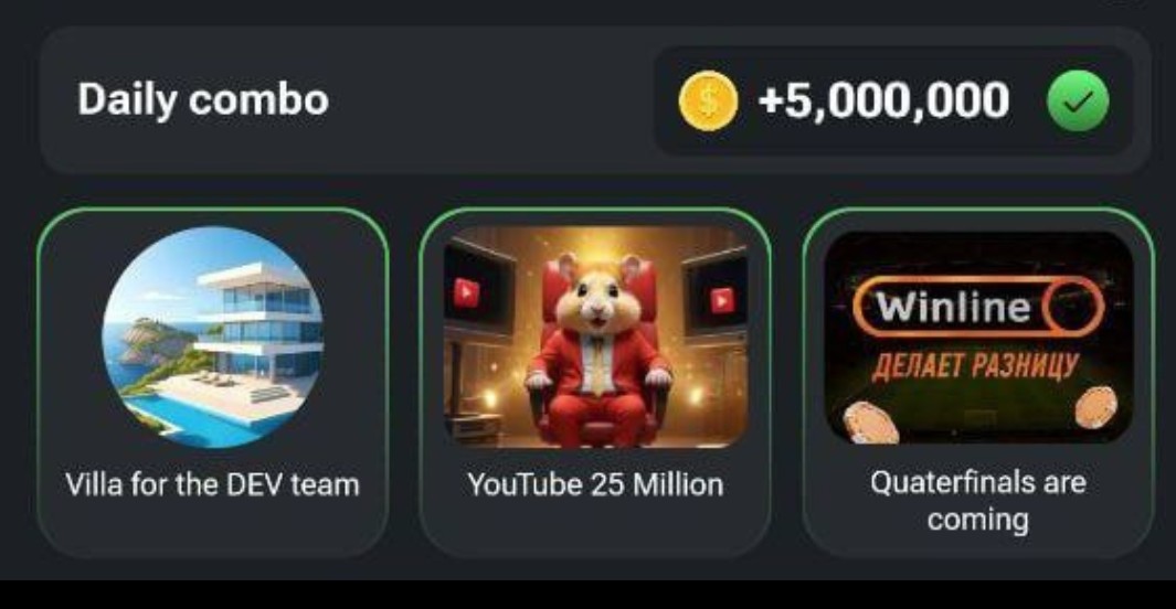 Cuang bareng hamster kombat di telegram join disini t.me/hamsTer_kombat…

#HAMSTERKOMBAT #hamster #HamsterCEO #hamstercombat #hamstercombo #hamsterairdrop