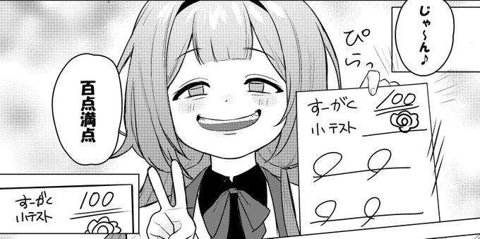 新刊、ガチで可愛いngちゃんとrkちゃん沢山描いたのでよろしくお願いします 