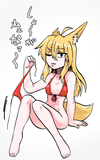 え?「リコのビキニも出せ」って? 