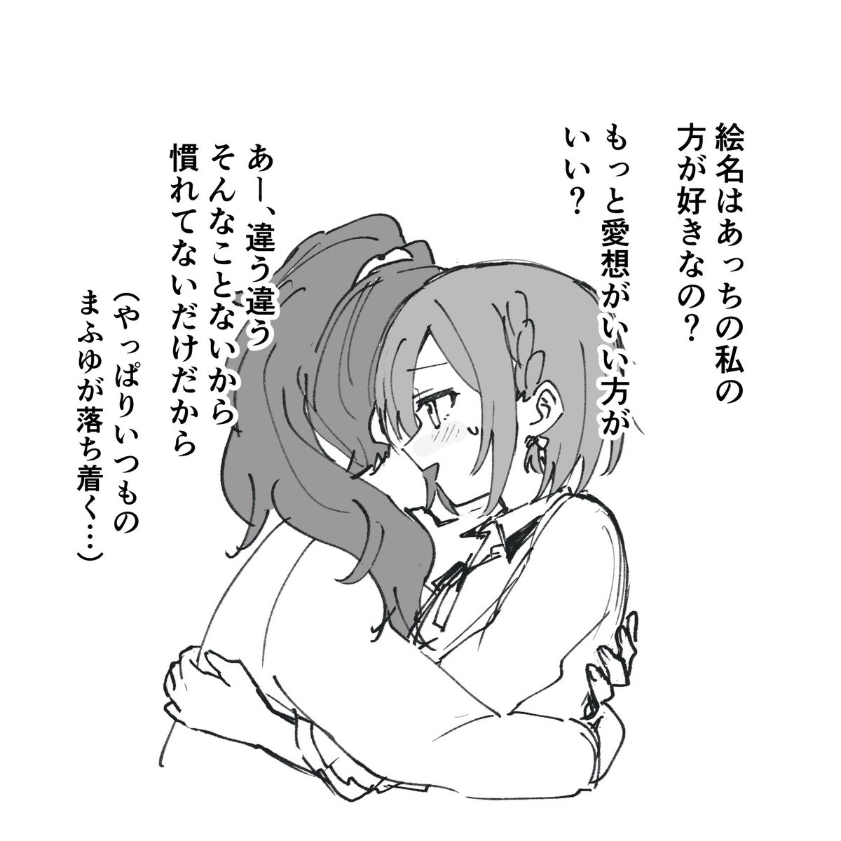 いつまで経っても慣れない(❄️🎨) 