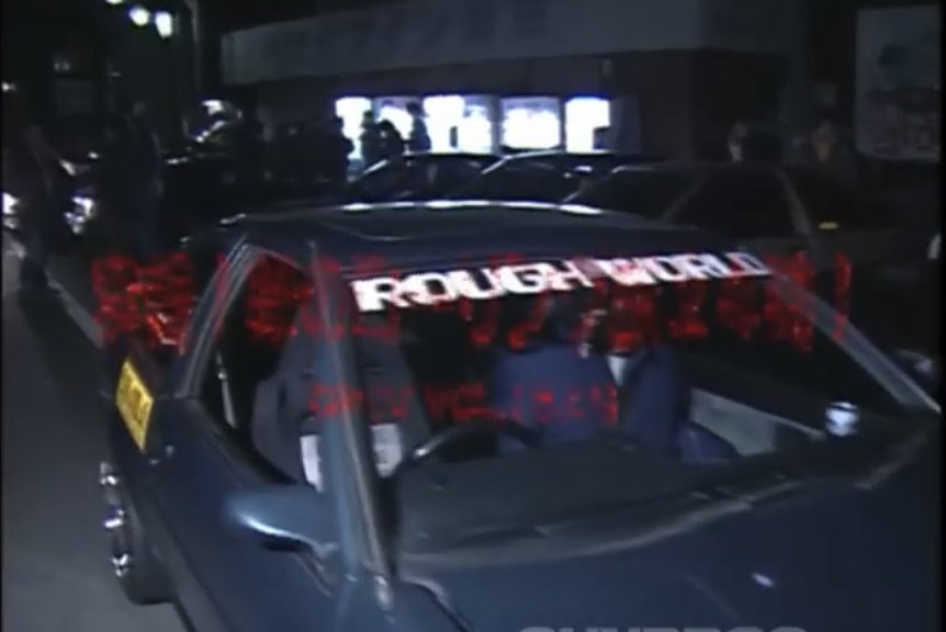 shineracing005's tweet photo. 当時の筑波の走り屋のピット🏔️
あなたはドライブイン岡田を知っているか?
#RoughWorld
#ラフのバナーが痺れる
#ラフ
#走り屋
#硬派
#軟派
#あなたはどっち https://t.co/QXSwGAPSAP