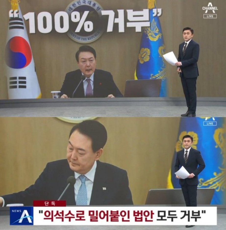 naanangnaang's tweet photo. 아니 근데 의석수로 통과시키는 게 국회인데 의석수로 통과시켰다고 대통령이 100% 거부하면 그게 독재지 딴게 독재임? https://t.co/2z2jcv7BT5