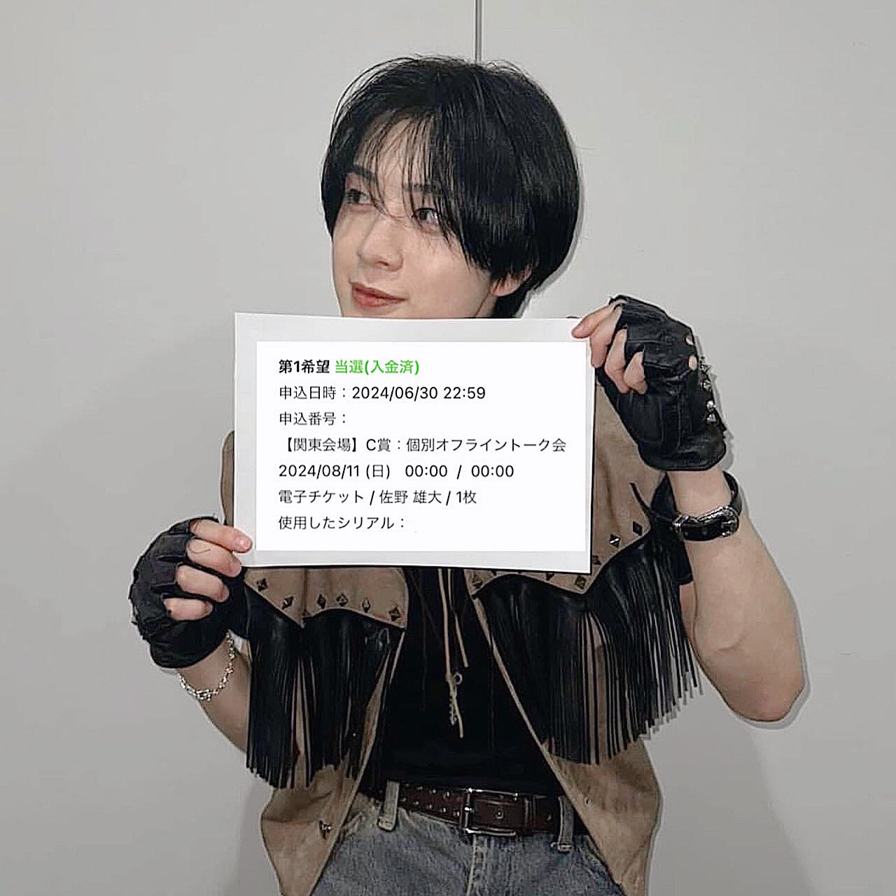 佐野雄大 INI 直筆 サイン KCON MD