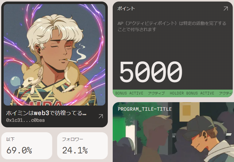 pokecolle_lab's tweet photo. Congratulations on reaching 5k points! 
Next goal 10k
 Let's keep going strong🤝

@Persona_Journey @HanaPersona_
