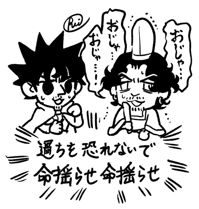 #スイッチインタビュー
見ててずっと応援ソング脳内に流れてた

#KingGnu
#津田健次郎さんファンアート 