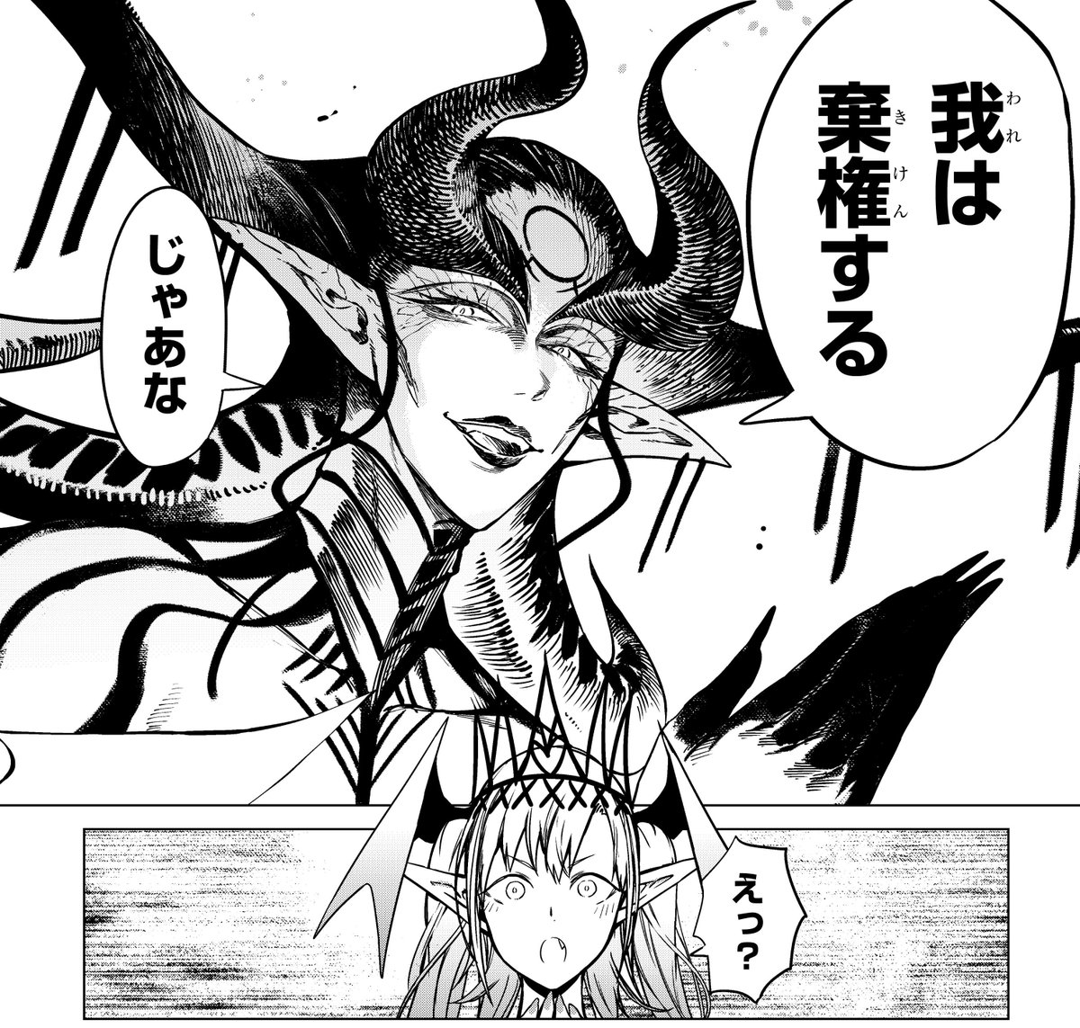 だいぶ際どいの書いてるな。。。 