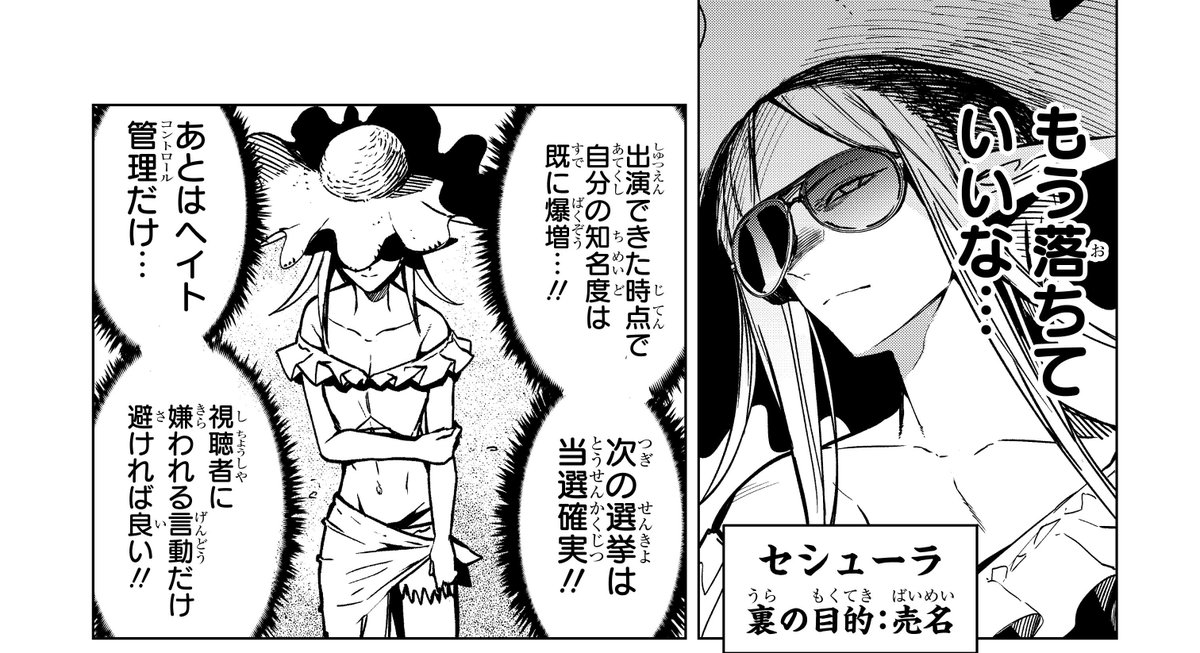 だいぶ際どいの書いてるな。。。 