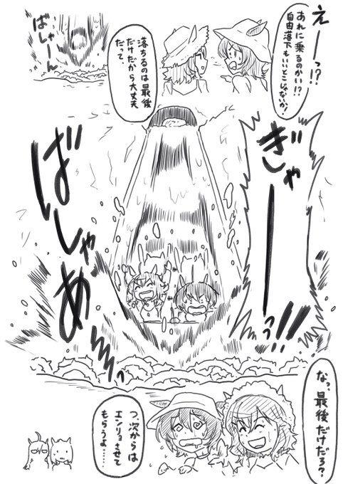 ポケタキ 妄想です 