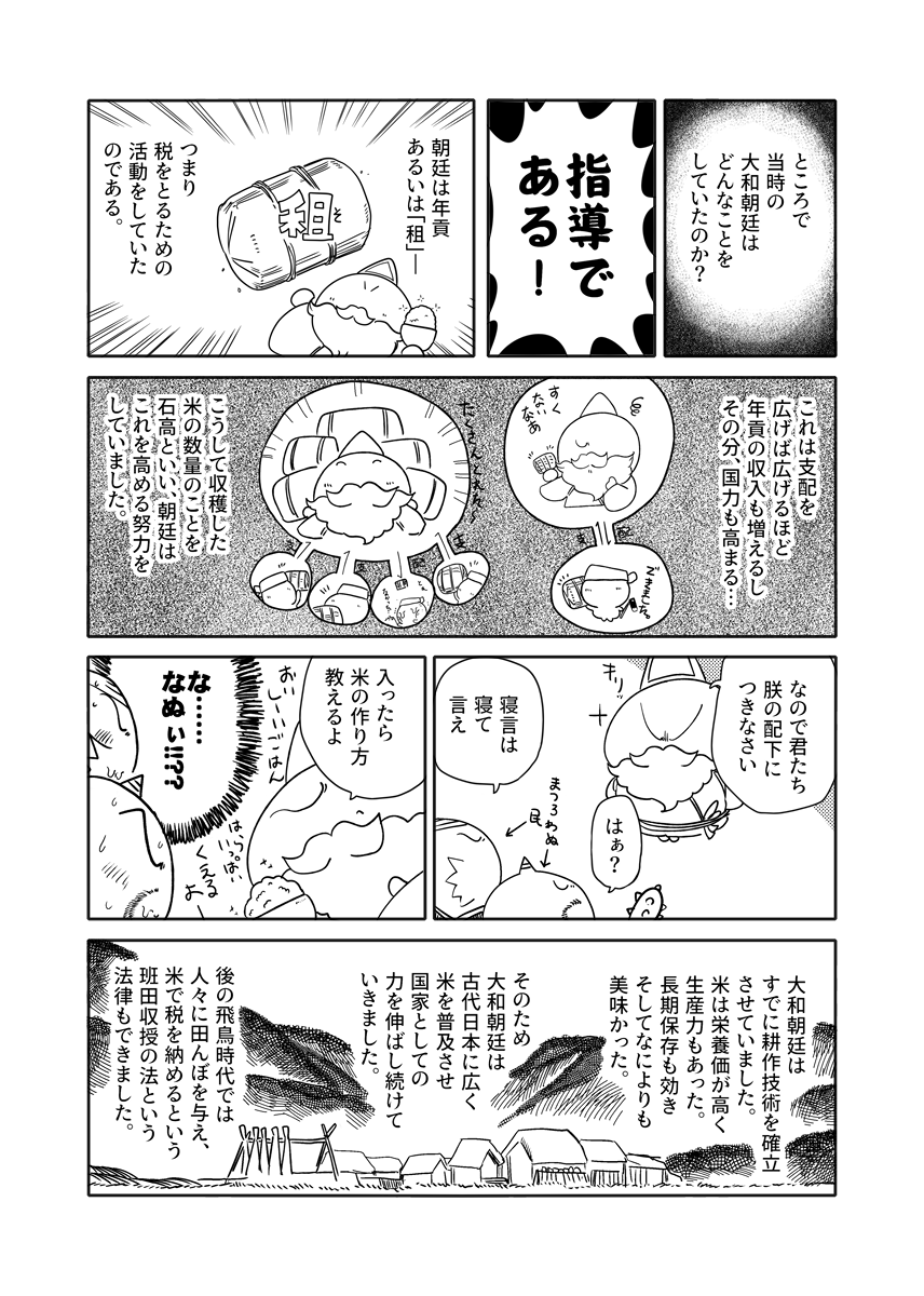 (2/4) 
