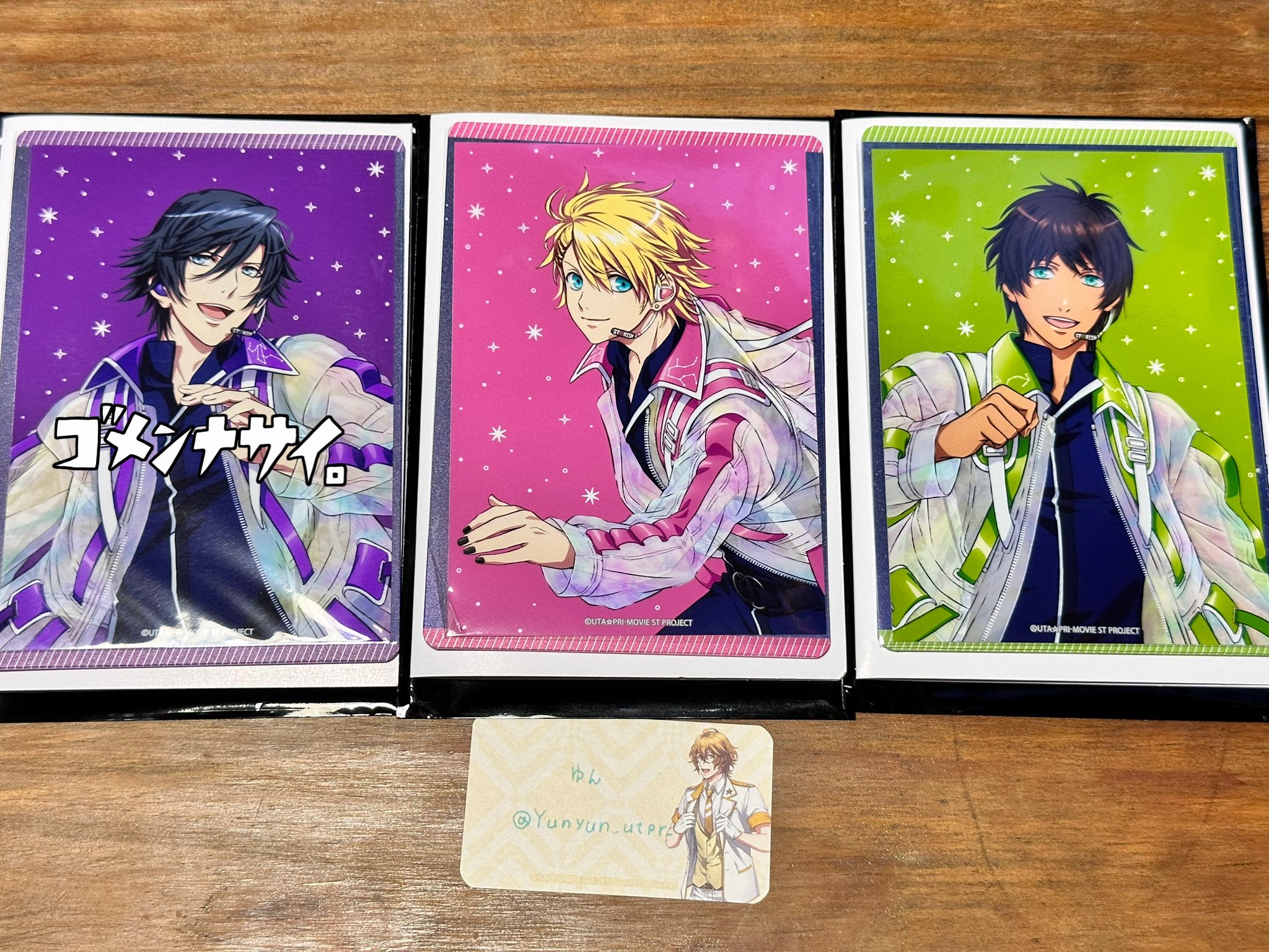 うたプリ ASSDMS ver.A B2セット Blu-ray】うたの☆プリンスさまっ♪