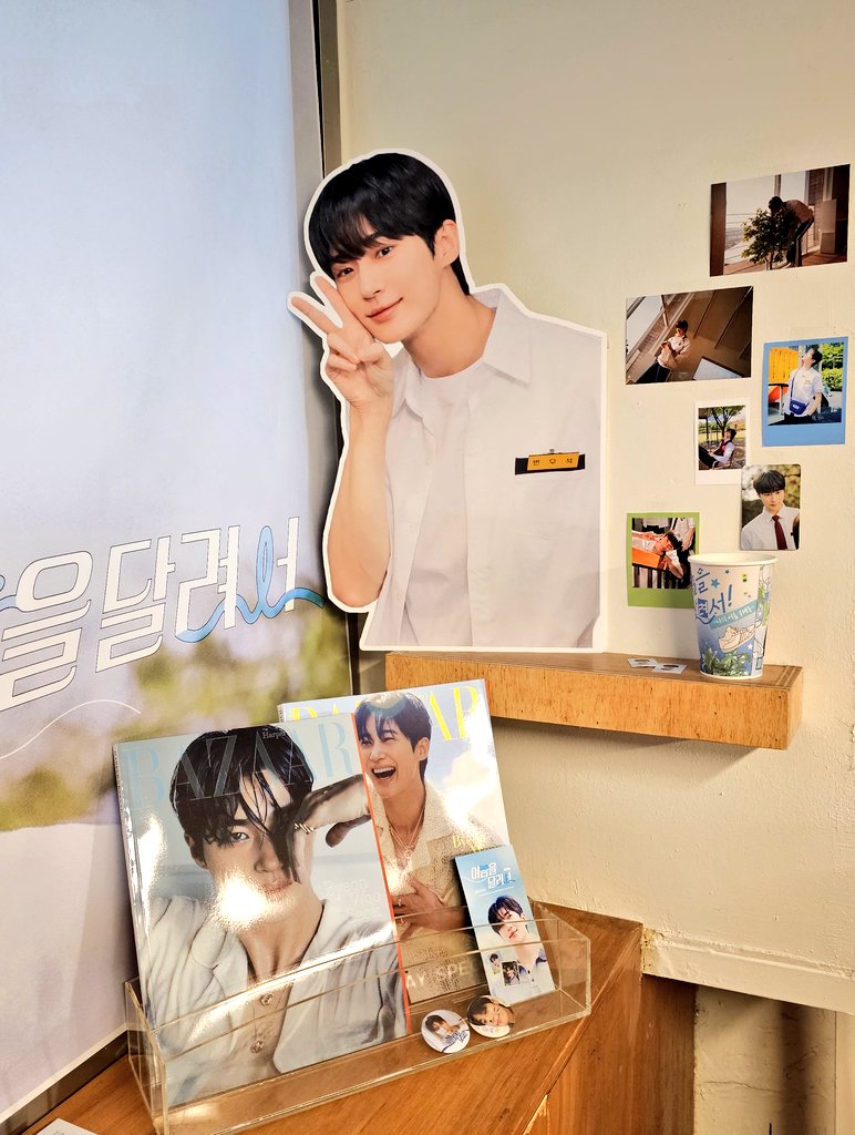 우석이 카페 하이타운서울
.
.
.
우석이가 문 앞부터 맞이해 줘서 행복했어요🩵
안으로 들어가면 아기자기하게 꾸며져 있는데 특전이 너무 예뻐요🫶🏻 그리고 랜덤 키링 뽑기 10회 했는데 중복이 많이 나왔다구 합니댜🫠 아픈 다리 이끌고 열심히 다녀 왔네요..!!
#나의_여름_우체통 #변우석