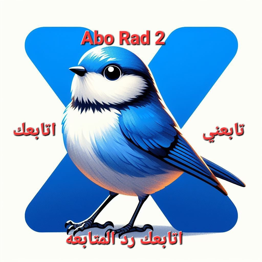 سريع وبترد المتابعة 

1️⃣ ريتويــت 🔁
2️⃣ لايــــــــك™️
3️⃣ وتـــــــــم
4️⃣  ونتابعــگ👉
5️⃣فعل التنبيهات🔔

وكلنا نتابع بعض وردوها🌷💥💥🌟⭐️✅️