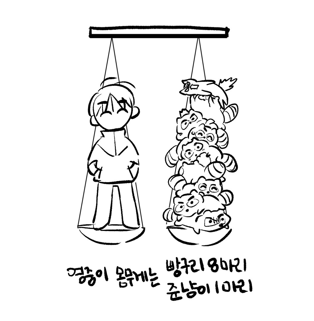 밥빙기 tweet media