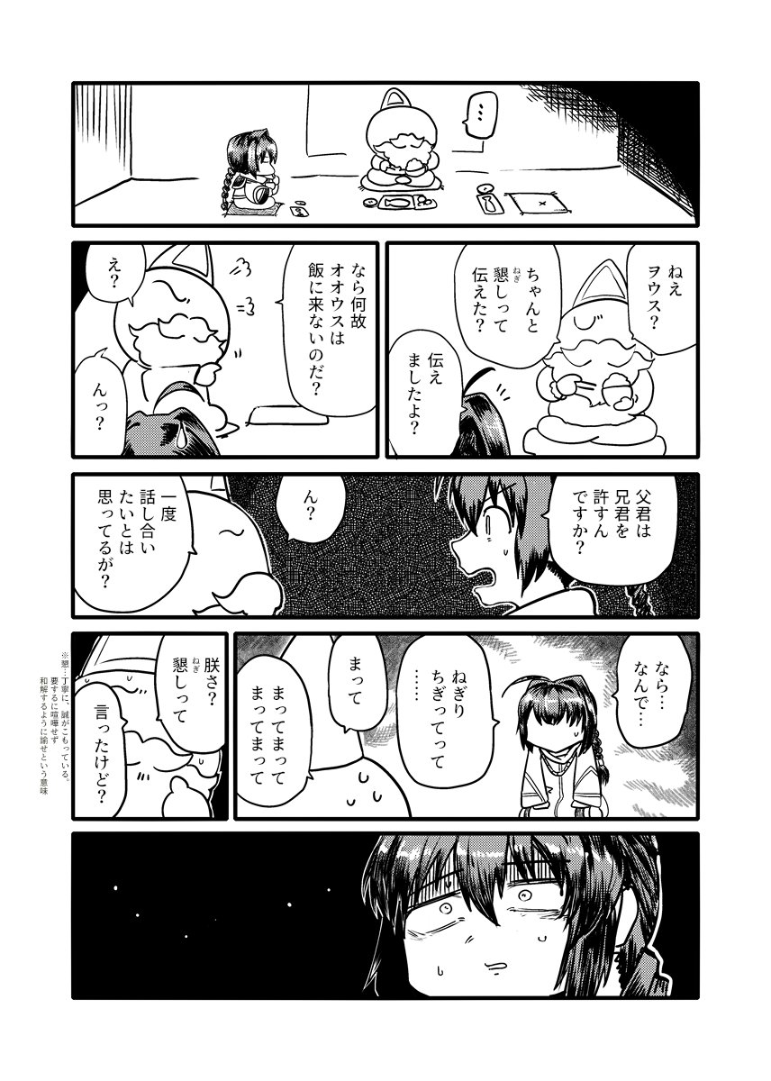 (3/4) 