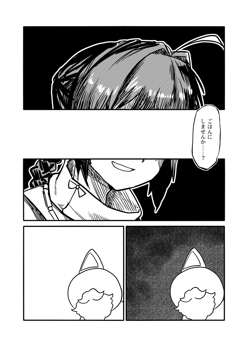 (4/4) 