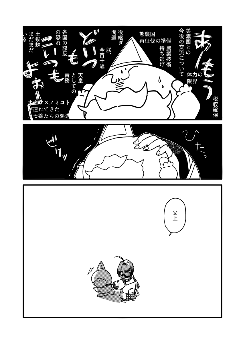 (4/4) 