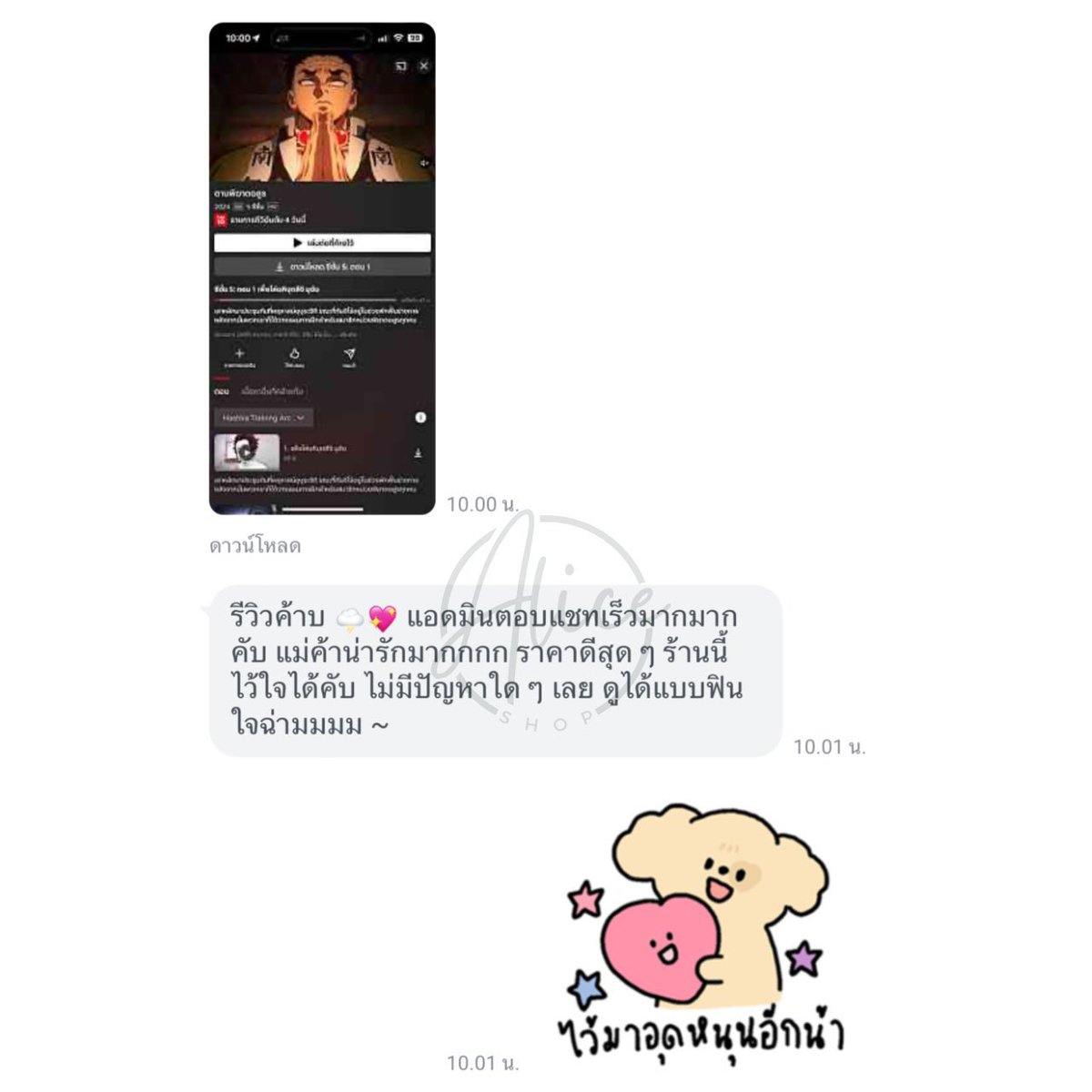 qqxpts's tweet photo. ☆🥛 Netflix UhD 4k 🐹

  ᰢ 🎀 1 วัน รี 1฿
7 วัน รีทวิต 25฿
30วัน รีทวิตเหลือ 45฿

★★☆ `แอคไทยแท้
 จอชัด4k มีรหัสล๊อคจอ
🍏มีจอดูทีวี

*** รับประกันจอตลอดการใช้งาน

#เน็ตฟลิกซ์ราคาถูก #หารnetflix #หารnetflixราคาถูก  #หารเน็ตฟลิกซ์ราคาถูก #หารเน็ตฟลิกซ์ https://t.co/uE8JVanMpo