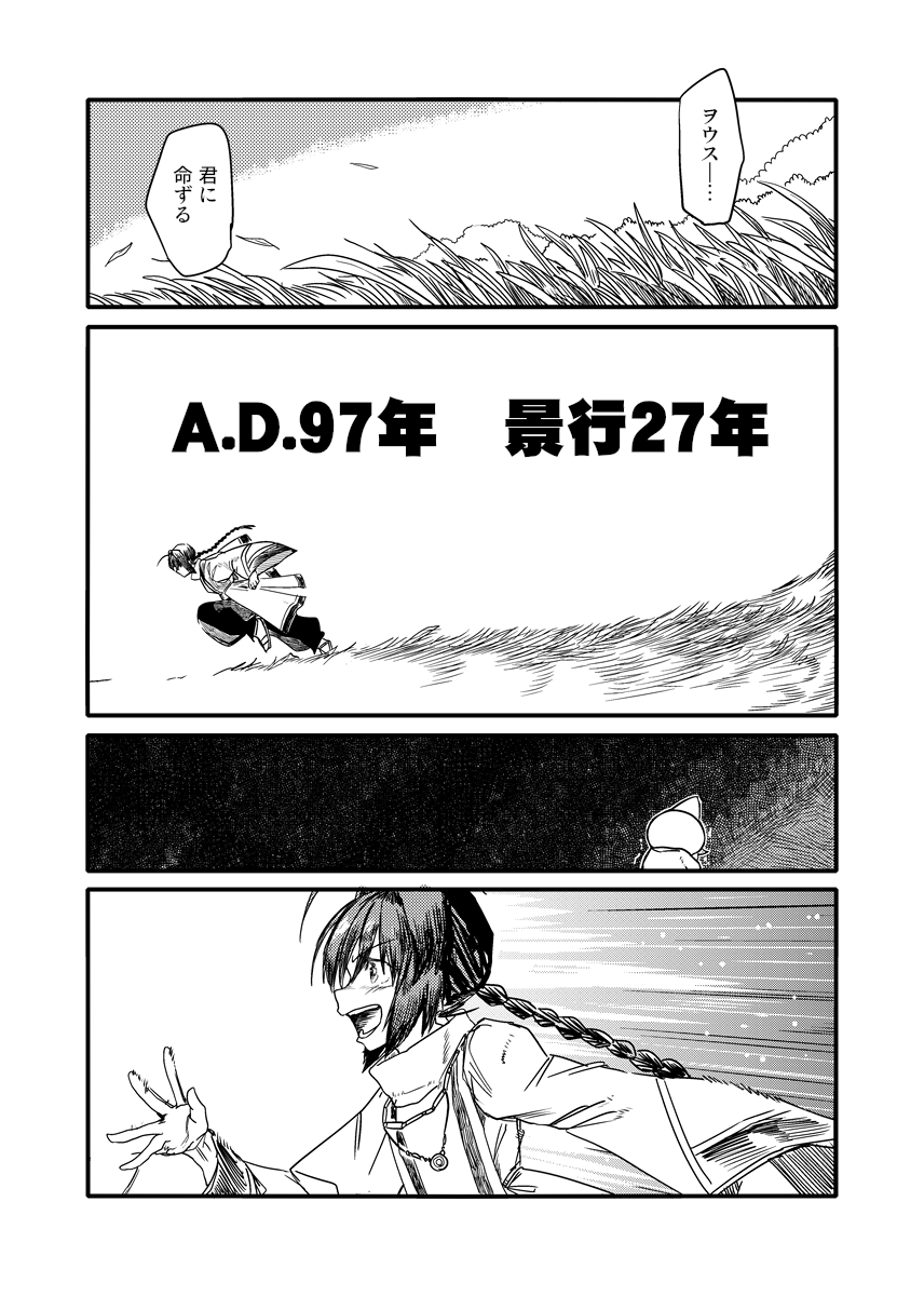 (4/4) 