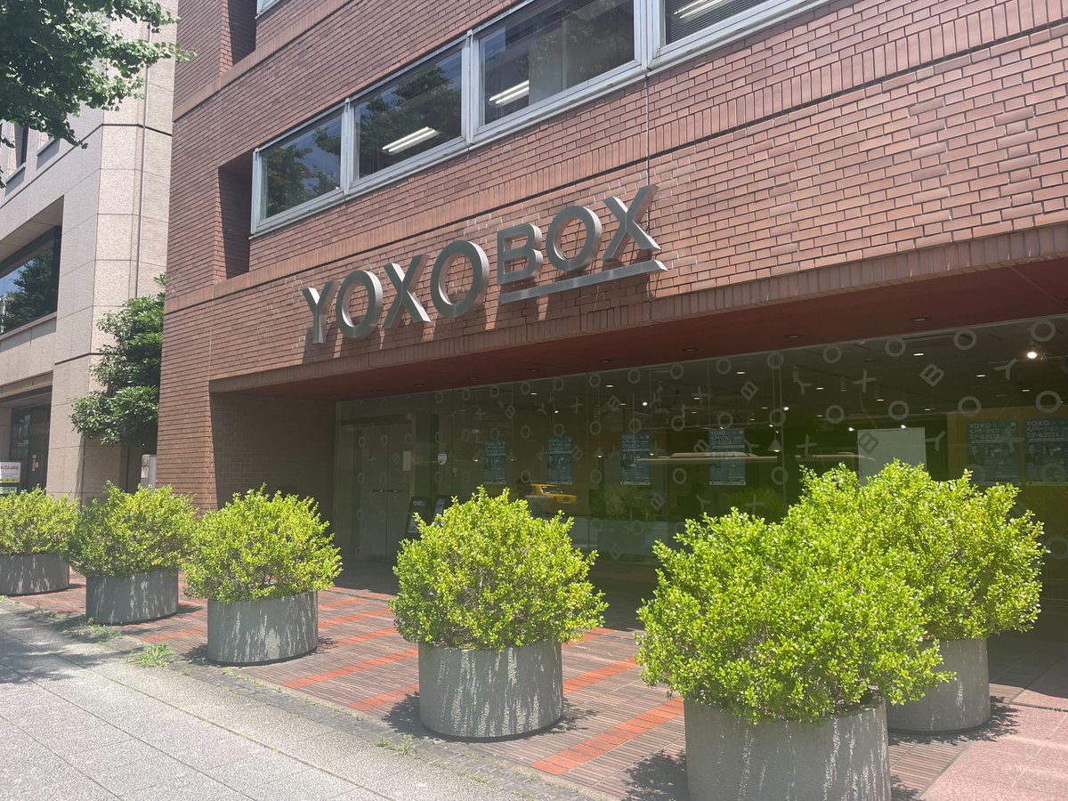 meeowmiya's tweet photo. 本日は横浜のスタートアップ成長支援拠点YOXOBOXで毎月開催されるお弁当交流会に参加させて頂きました！主催のLifetime Venturesさん有難うございます。業界もステージも違う起業家さんが集う胸熱な空間でした！（https://t.co/OrHFtcX3bD) https://t.co/UAI4hfrvrr