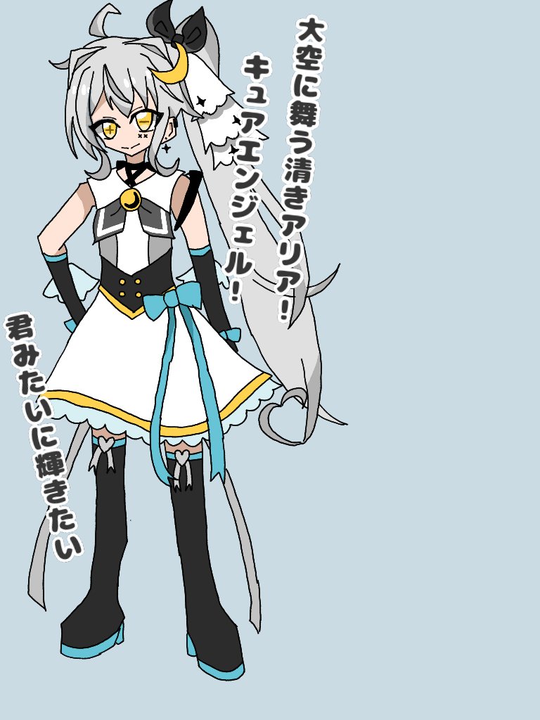 siruba_39's tweet photo. 「どうしてもプリキュアになりたい！」←なら自分で作っちゃえば良くね？

 #オリキュア
 #ルナプリ https://t.co/sPKIWpL9ur